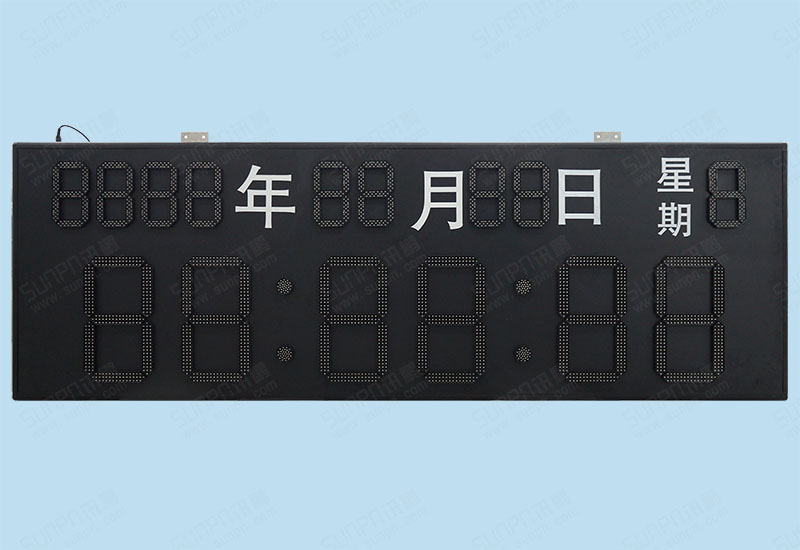 益田小學電子鐘