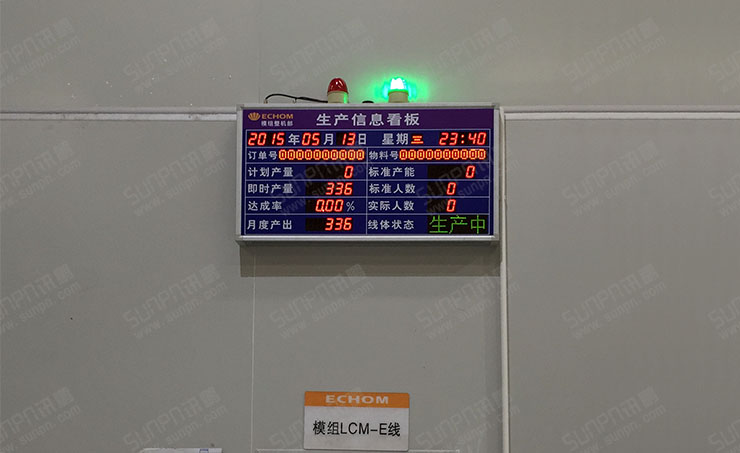 1438156195920092.jpg sN廣州毅昌科技IMG(模組整機部)_1726.jpg