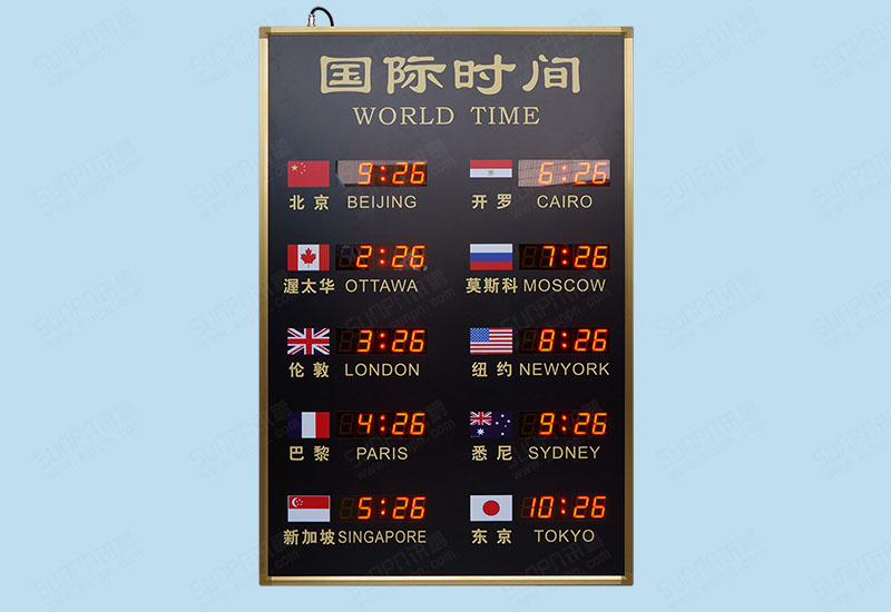 黑龍江酒店世界電子鐘