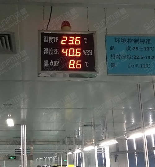 深圳市格瑞普溫濕度露點(diǎn)報(bào)警電子看板