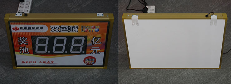 背光彩票屏.jpg 背光彩票屏.jpg