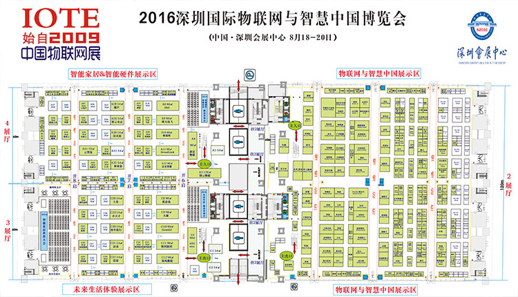 2016深圳國際物聯(lián)網(wǎng)與智慧中國博覽會.jpg