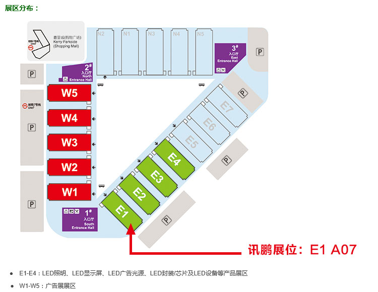 上海國際LED展.jpg 上海國際LED展.jpg
