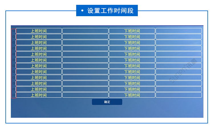 液晶服裝看板系統.jpg