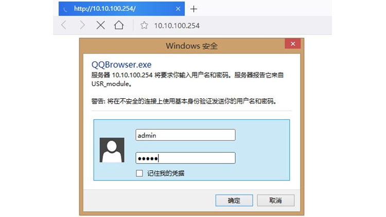 工業物聯網關.jpg