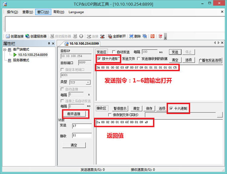 工業物聯網關.jpg