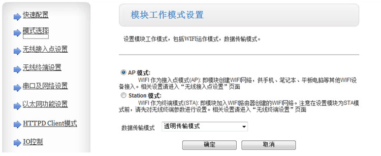 工業物聯網關.jpg