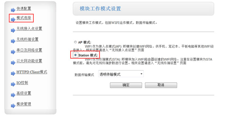 工業物聯網關.jpg