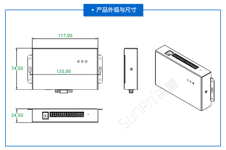 工業物聯網關.jpg