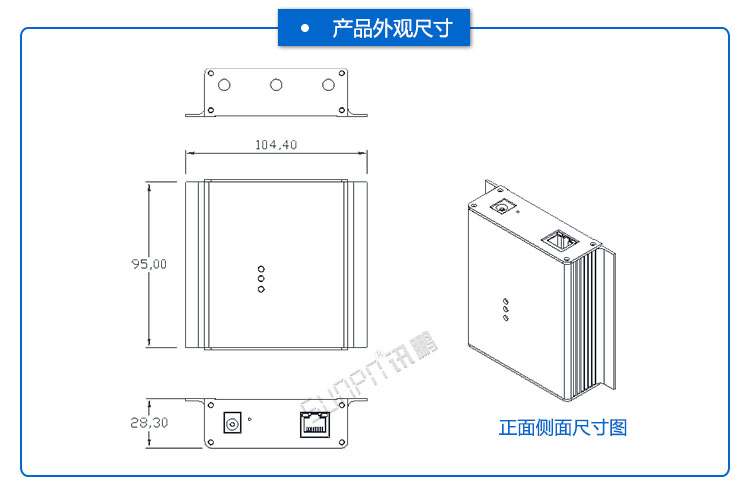無(wú)線授時(shí)服務(wù)器.jpg