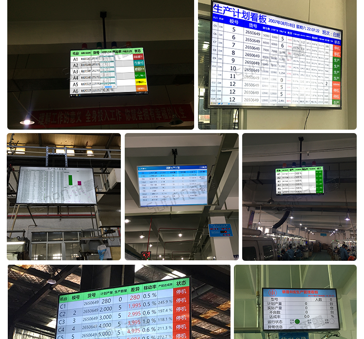 液晶電子看板.png 液晶電子看板.png