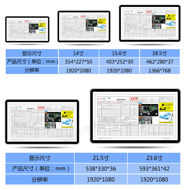 電子化作業指導書 電子化作業指導書
