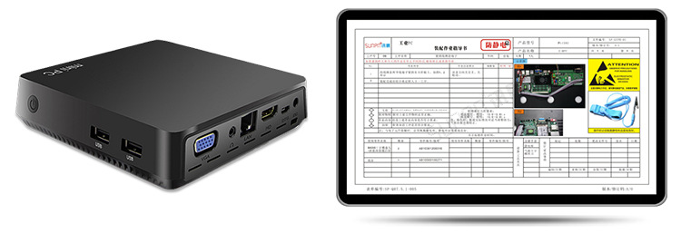 電子作業指導書