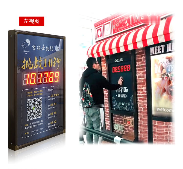 LED計時器顯示屏電子看板 LED計時器顯示屏電子看板