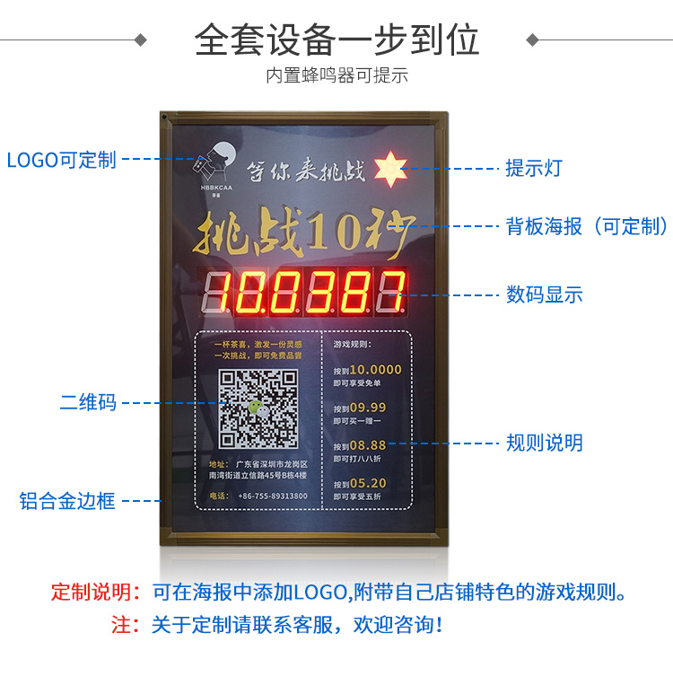LED計時器顯示屏電子看板 LED計時器顯示屏電子看板