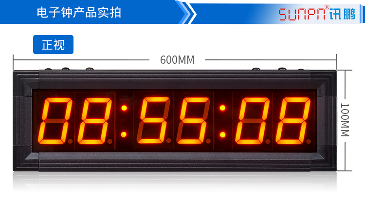 NTP網絡校時電子鐘 NTP網絡校時電子鐘