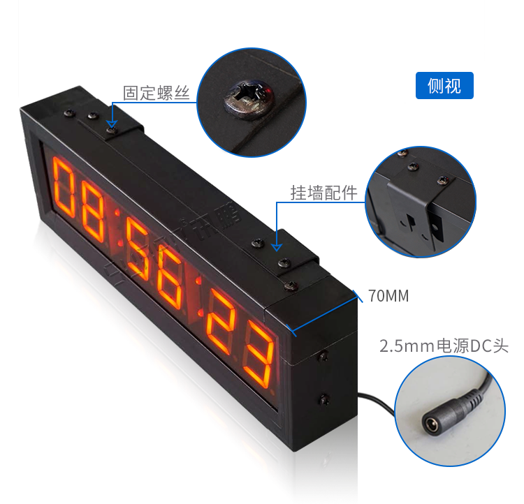 NTP網絡校時電子鐘 NTP網絡校時電子鐘