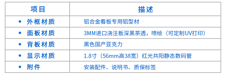 NTP網絡校時電子鐘 NTP網絡校時電子鐘