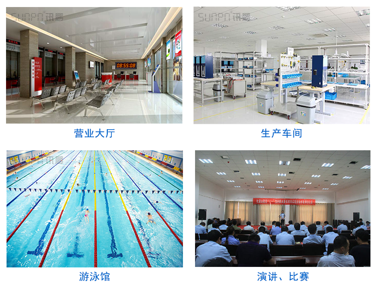 NTP網絡校時電子鐘 NTP網絡校時電子鐘