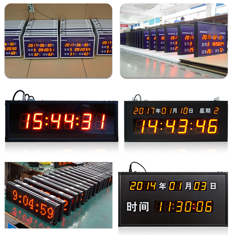 NTP網絡校時電子鐘 NTP網絡校時電子鐘