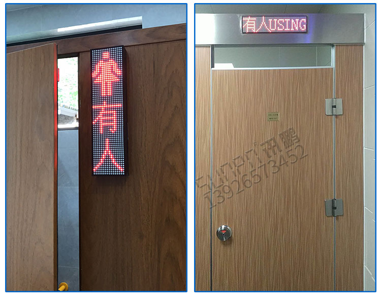 廁所顯示屏系統LED看板定制案例 廁所顯示屏系統LED看板定制案例