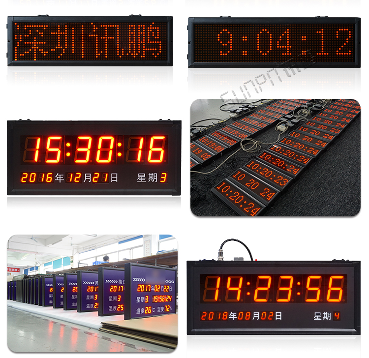 校時LED電子鐘參考 校時LED電子鐘參考