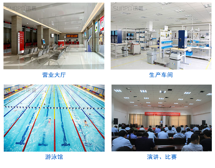 校時LED電子鐘應用 校時LED電子鐘應用