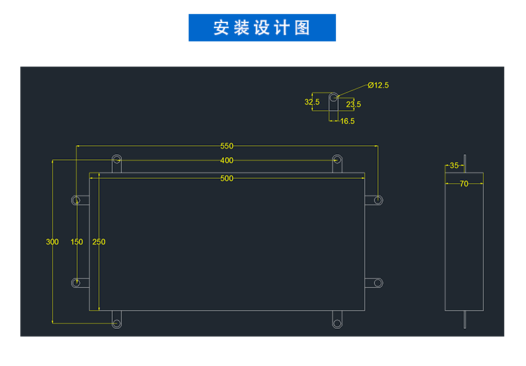 充電樁充電進度通訊屏安裝設計 充電樁充電進度通訊屏安裝設計