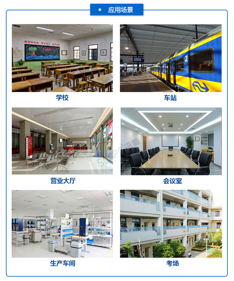 LED校時電子鐘應(yīng)用場所 LED校時電子鐘應(yīng)用場所