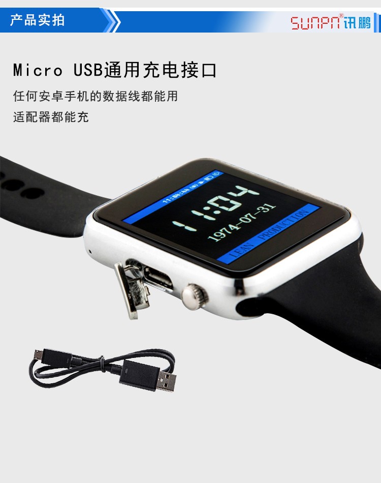 安燈系統手環 安燈系統手環