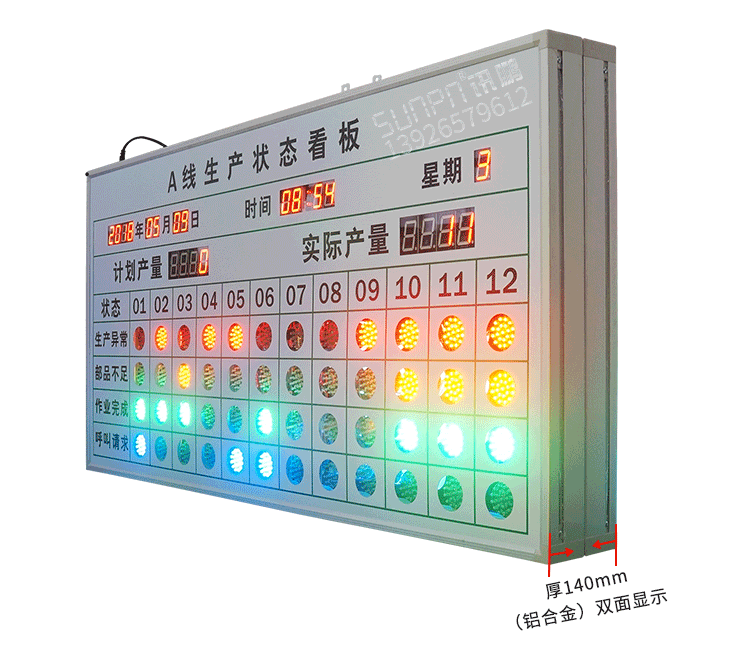 安燈系統(tǒng)實(shí)拍