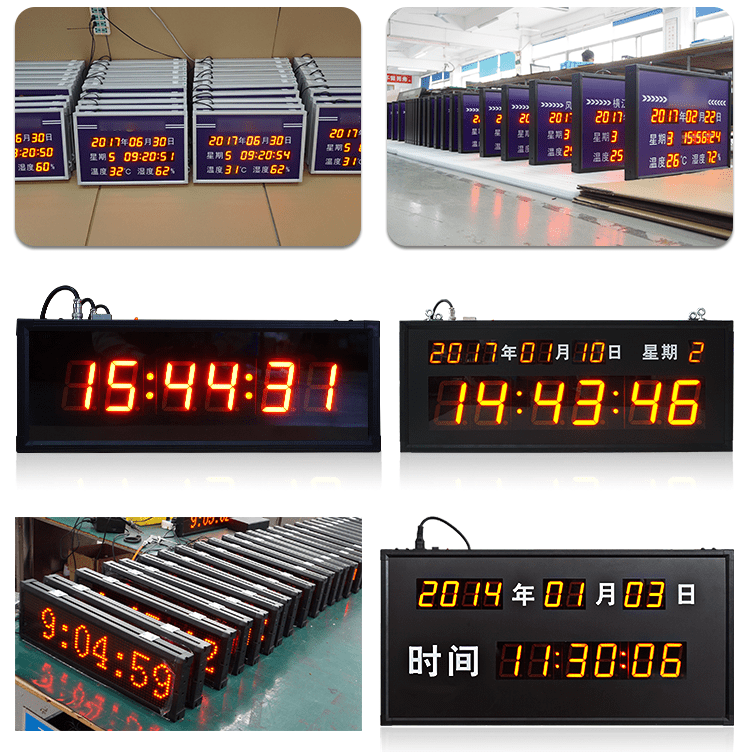 LED計時器電子鐘案例