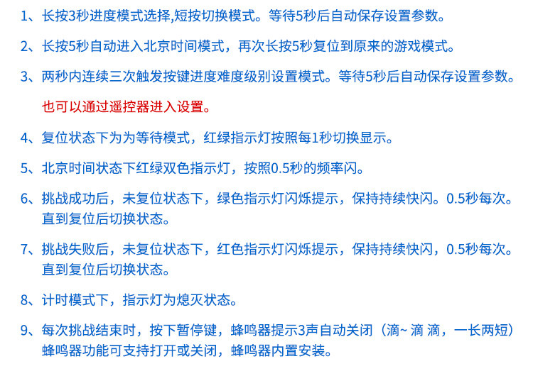 抖音十秒計時器功能說明