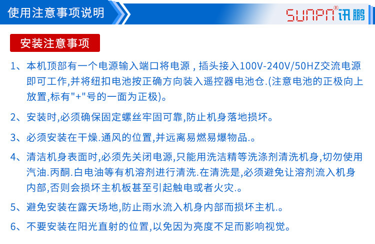 進(jìn)出場(chǎng)人流量計(jì)數(shù)器問題處理