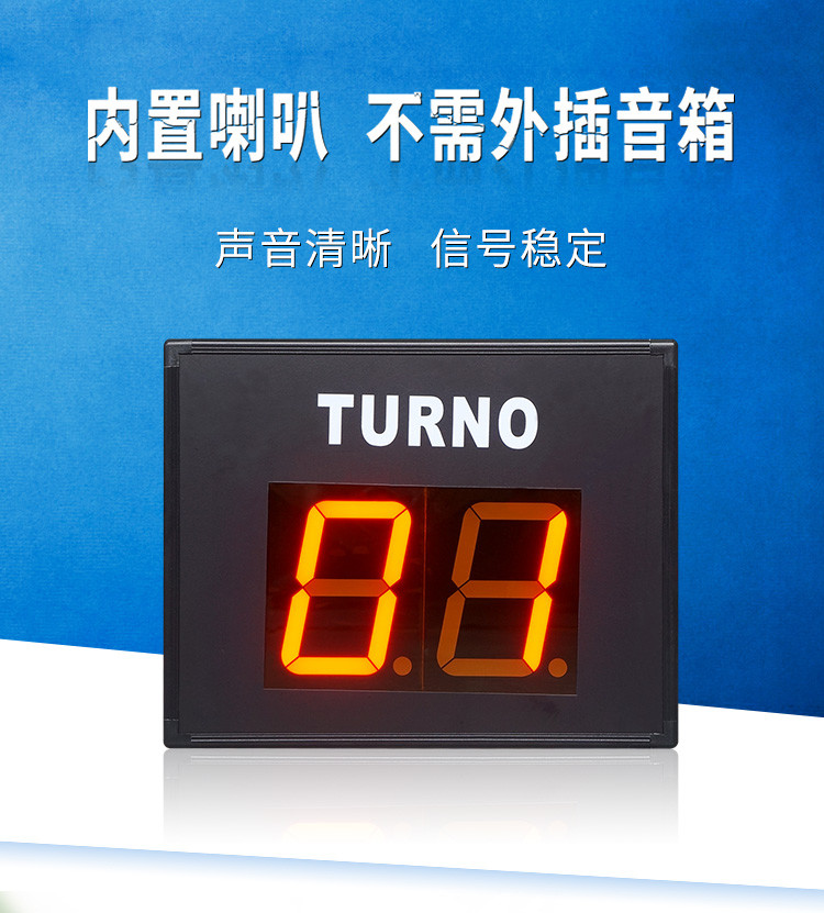 LED叫號機產品介紹 LED叫號機產品介紹
