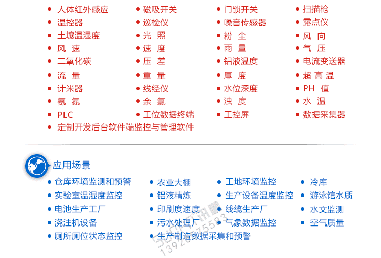 數(shù)據(jù)采集系統(tǒng)定制指導