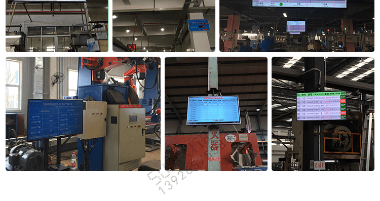 訊鵬液晶終端控制盒案例展示 訊鵬液晶終端控制盒案例展示
