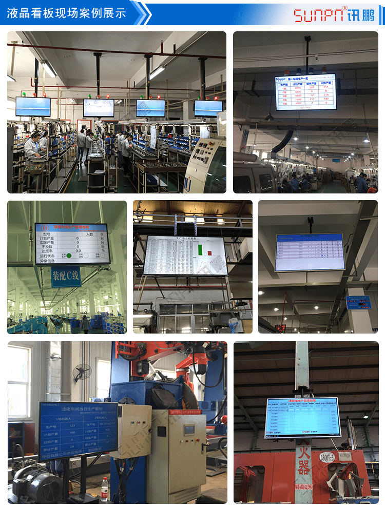 工控小電腦案例展示