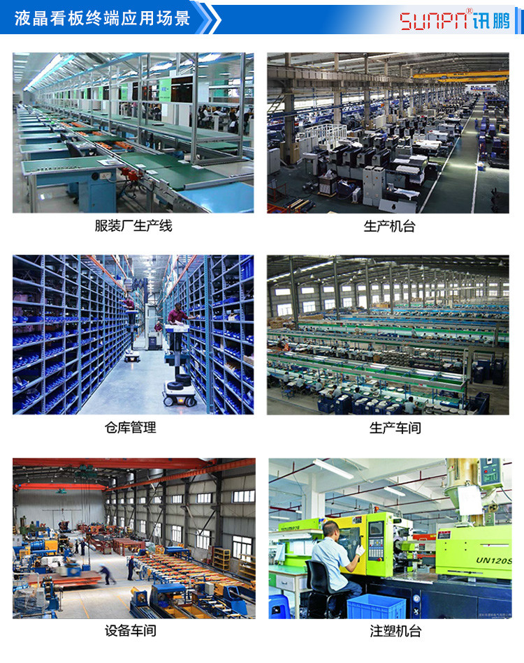 工控小電腦應(yīng)用場(chǎng)景