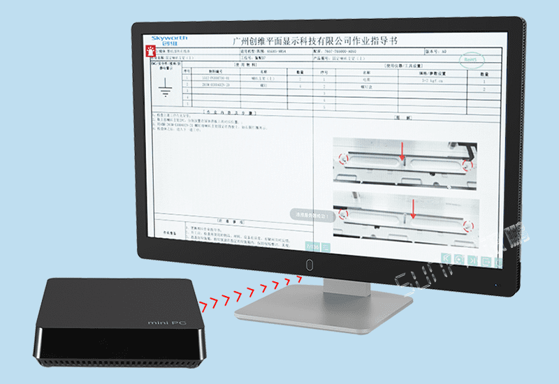 訊鵬牛工廠Windows迷你小電腦工業(yè)PC電子作業(yè)指導(dǎo)書(shū)看板系統(tǒng)軟件