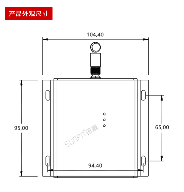 USB串口采集器產品尺寸 USB串口采集器產品尺寸