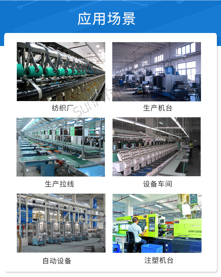 工業(yè)工控觸摸一體機應(yīng)用場景