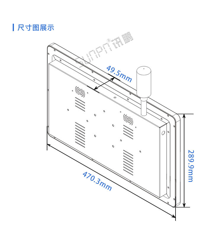 工業(yè)工控觸摸一體機尺寸