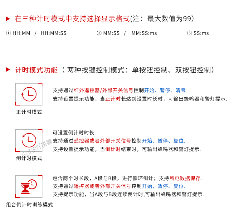 醫(yī)院NTP時(shí)鐘系統(tǒng)功能介紹 醫(yī)院NTP時(shí)鐘系統(tǒng)功能介紹