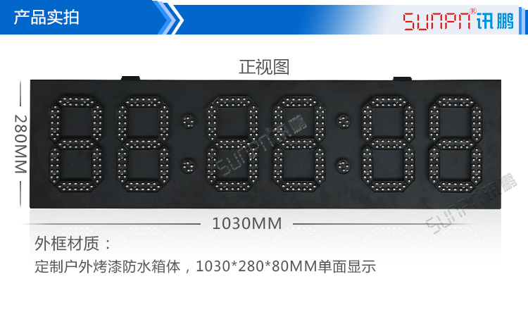 活動計時電子鐘產(chǎn)品實拍 活動計時電子鐘產(chǎn)品實拍