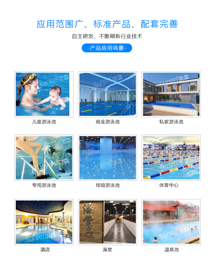 LED水質監測看板應用場景 LED水質監測看板應用場景