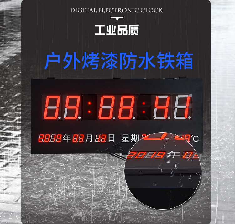 LED電子時(shí)鐘系統(tǒng)工藝說(shuō)明 LED電子時(shí)鐘系統(tǒng)工藝說(shuō)明