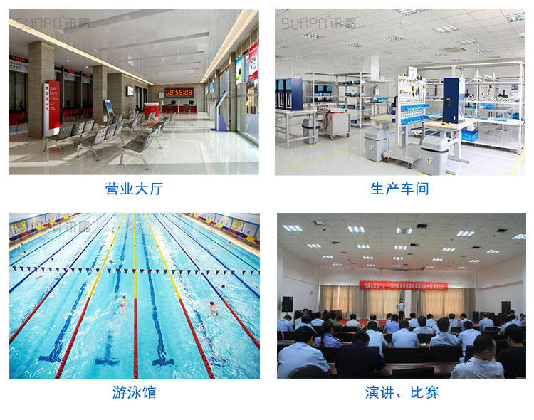 LED電子時(shí)鐘應(yīng)用場(chǎng)景 LED電子時(shí)鐘應(yīng)用場(chǎng)景