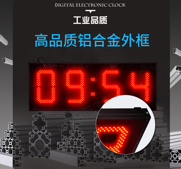 自動授時電子鐘工藝介紹 自動授時電子鐘工藝介紹