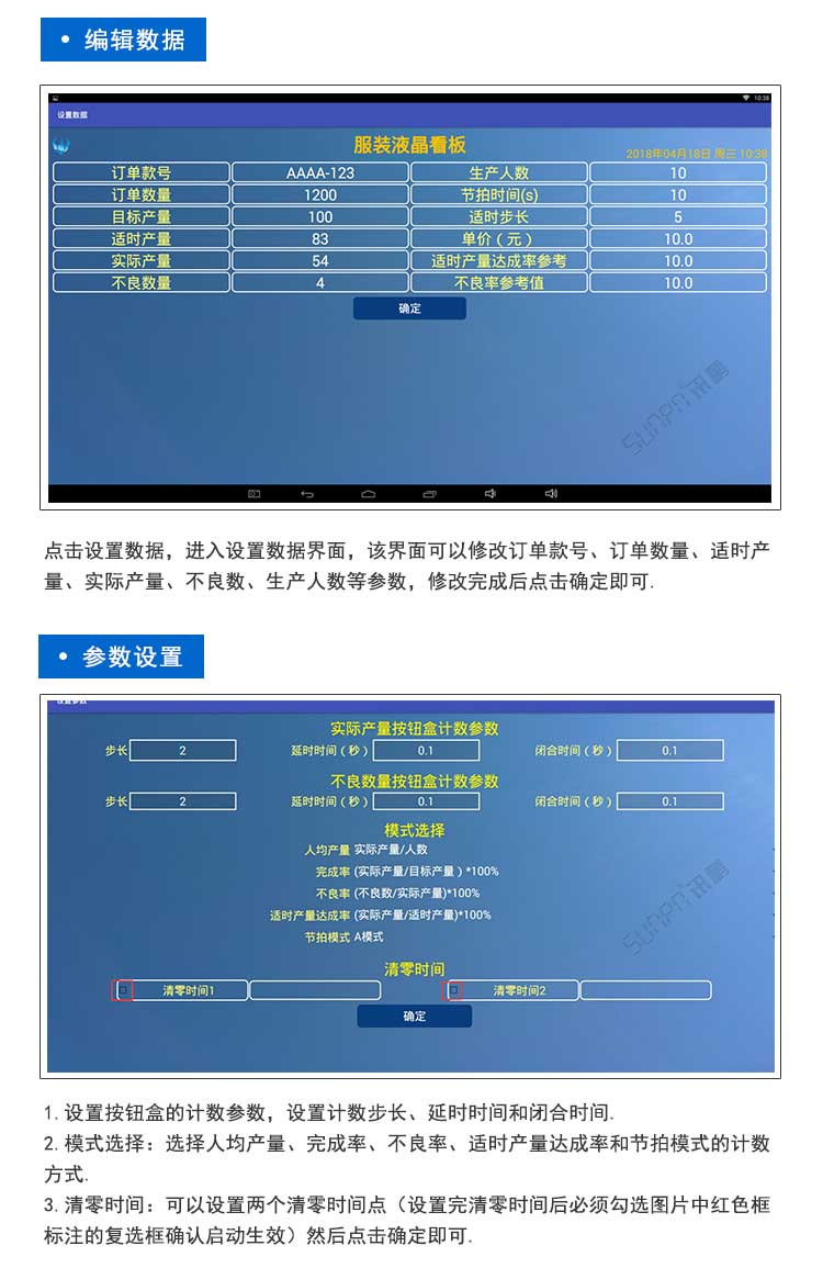 生產(chǎn)管理系統(tǒng)軟件介紹